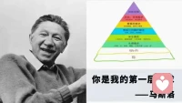 不同流派的表白！！配圖