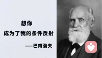不同流派的表白！！配圖