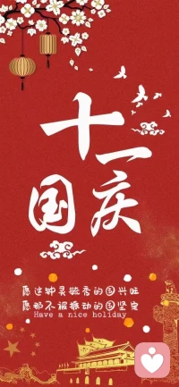 愿有一個暖暖，穩穩，心配圖