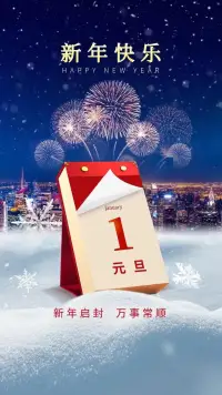 留戀過去就是在逃避體驗現在。
往者已矣，來者則尚未臨，
只有現在才是最重要的。
力量只存在于此時此刻，
我們逃避覺察的部分，
是我們要改變和成長的。
成長需要勇氣，
放棄理性，
傾聽身體的感覺。配圖