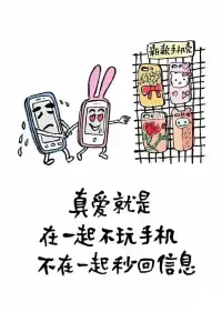 幸福不是拥有最好的一切，而是把当下一切变得更好