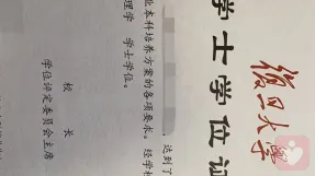 证书