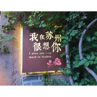 其實，每個人都一樣，只要能夠按自己的初心而活，就是人生的大智慧和大滿足。就怕你欲求無止，求而不得，在這滾滾塵世里，糾結(jié)掙扎，永無安寧。配圖