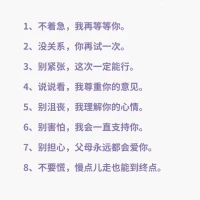 想要孩子感觉被爱，这些话可以经常说。