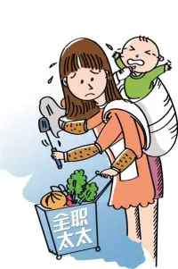 來訪者是一名遠嫁的全職媽媽，育有一孩，老公、婆家總是經(jīng)常打壓她、PUA她，甚至老公當著孩子的面也會說她是一個很垃圾的媽媽，在經(jīng)濟上也控制她，孩子買個東西和老公商量，老公就說她亂花錢。老公連和她的肢體接觸這幾年來都近乎為零。生氣的時候，她說要離家出走，老公甚至笑著嘲諷著對孩子說：“媽媽是離不開這個家的，就是生了氣，過一下還是會回來的。”她說她之所以會回家，是擔心5歲的孩子沒有人做飯，沒有人管。她問我，該怎么辦？

很多全職媽媽最難的點，其實經(jīng)濟上的缺失并不是第一位的，而是人格獨立上的缺失。她不敢去懟、去反抗、去拒絕的根源是手上沒有武器。不知道如何利用手上的武器。我告訴來訪者：你只看到你離不開你的老公，但是你看不到你老公要離開你之后，他們家就是請個保姆，一個月接送娃、做家務的費用至少是3000-5000，就算他要再婚，彩禮錢不算，又得重新娶妻、結(jié)婚、養(yǎng)娃，以他的收入，其實可能生活就會面臨雪上加霜。來訪者連連點頭說：“是的，就是這樣的。”很多全職太太之所以不敢對家庭成員發(fā)火的根源，是沒有獨立生存的勇氣，無法和這個家斷聯(lián)。

來訪者一直對我說謝謝，她說一直以來，她都不知道人性是這樣可怕的。我說，你老公不是壞人，但也絕對不是善人。所以，你要學會教他做人，你教好了，你老公才能走上正道。你也是立了一項大功德。但是，如果只是息事寧人，今天你老公對你發(fā)火你可以忍，也許明天，他就是把你趕到大街上，你也不敢反抗。人性，都是寵出來的。

所以，如果今天，你也是一名全職太太，你不要太過于相信眼前的婚姻、愛情。因為人性這東西，只是一時的，也許今天你的老公會善待你，明天呢？只要你沒有和他抗衡的武器，也許你就很難有平等說話的話語權。中國的法律都知道用婚姻法來約束男女，無論這男女有多善良，但都要忠于法律，更何況是人心呢？

這世界上，最不能相信的，就是人心。
能信的，只有法律、責任和你的武器！配圖