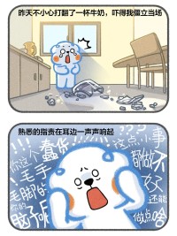 “重新养自己一遍”
不要因为一点小错误
就指责自己
长大后的你
请蹲下来
摸一摸内心那个小孩的头
告诉TA
没关系，只要改正就好啦
你一直都最棒的小朋友哦
