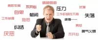 生活中，我们时常被焦虑的浪潮席卷，被不安的情绪困扰。为何我们会感到焦虑不已？为何我们总是难以摆脱这种反复出现的情绪？其实，这些情绪背后往往隐藏着我们对自身需求的忽视和对外界评价的过度关注。