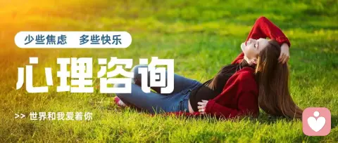 心理咨询:一次对话与十次对话，中间隔着什么？