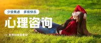 心理咨询:一次对话与十次对话，中间隔着什么？