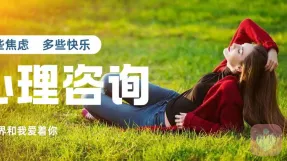 心理咨询:一次对话与十次对话，中间隔着什么？