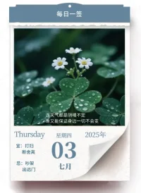 生活中很多東西并不是越多越好，學(xué)會(huì)做減法，減去不必要的，生活才會(huì)越來越舒服。周圍清理干凈了，磁場(chǎng)就會(huì)變得干凈，貴氣自然而然就來了。配圖