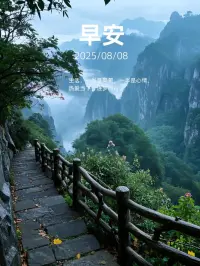也许你现在做的事看不到结果，但不要害怕，你不是没有成长，而是在扎根。所以，乾坤未定，不要着急否决自己才走了一半的人生。早安！