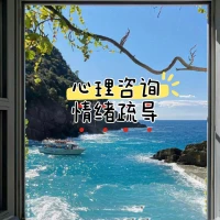 語言是有溫度的，它能在不經意間溫暖人心，也能在沖動之中寒了人心。家是個讓人放松的地方，所以我們常常無所顧忌地說話，卻忘了語言可能帶來的傷害。

一句隨意的指責，或許能暫時釋放自己的壓力，卻可能在家人心里留下難以磨滅的傷痕；一次不耐煩的打斷，看似只是小事，卻可能讓家人感受到不被尊重的失落。配圖