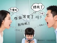 習(xí)慣用物質(zhì)換取快樂的孩子，青春期抑郁風(fēng)險(xiǎn)是普通孩子的3.2倍。
而一旦要求不被滿足，就容易陷入空虛、暴躁的情緒，甚至怨恨父母。配圖