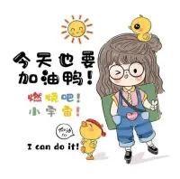 以平常心對待生活，生活無處不是坦途，以平常心看待人生，人生無處不是盛境。配圖
