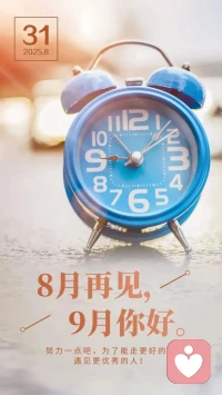 人生最難的課題，從來不是別人，而是自己。
只有當(dāng)你不斷和自己對(duì)話，不斷與自己和解，你才能真正走向成熟。配圖