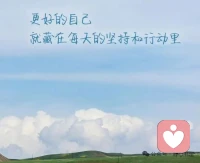 在快節奏的現代生活中，人們常常在追逐與回望中徘徊，卻鮮少停下腳步審視當下所擁有的幸福。配圖