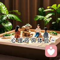 在夫妻關(guān)系中，對(duì)方變成了你不認(rèn)識(shí)的模樣，那一定是“事出有因”。配圖