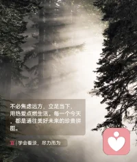 學(xué)會(huì)用愛來滋養(yǎng)自己！配圖
