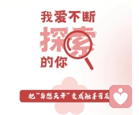 告别2025，迎接2026
写愿望清单，本质是把模糊的内心渴望转化为清晰的具体目标，帮人锚定方向、强化行动力。它还能帮人梳理优先级，避免被琐事裹挟，同时在实现的过程中积累成就感，持续滋养对生活的掌控感和期待感。