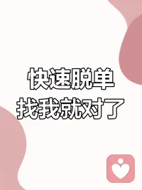 哈佛大学提出让关系变好的四个关键要素：
1.感情需要努力经营，而非寻找“对的人”；
2.建立更深层次的亲密感：从“想要被认可”转向“想要被了解”；
3.允许争执存在，并健康地处理它；
4.积极感知与“优点创造”。