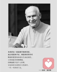 我把这首海灵格的诗《我放下》—送给我的来访

我放下不属于我的责任，
我放下他人的期待与评判。
我尊重你的命运，
也请你尊重我的旅程。

我把你的情绪还给你，
我把我的力量留给我自己。
我不再为你的快乐负责，
我也不再要求你为我的痛苦负责。

我承认我们曾经的缘分，
也接受我们此刻的分离。
在更大的系统里，
我们各有各的位置。

我放下纠缠，
我放下对抗。
我带着爱和尊重，
将你安置在我心里的一个角落。

然后，我转身，
走向属于我的生命。配图