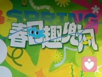 春天万物生发，对情绪低落、容易抑郁的来访者来说，是很适合慢慢“把自己养回来”的季节，不用逼自己变好，只做轻量、安全、不费力的事就够了。如：路边看新芽、开花、流水，只做观察，不评判自己“有没有好起来”。配图