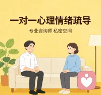 长期焦虑、紧张，易导致失眠、注意力下降、过度担忧，发展为焦虑状态，影响生活与社交。配图