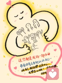 我们习惯于把目光望向外部世界，去追逐大多数人眼中光鲜的生活，但有时候我们会突然发现这种生活好像并不是自己想要的。于是，在理想与现实之间，我们开始徘徊犹豫，想要改变却又缺少反抗的勇气，但也无法说服自己就此让步。我们知道下一步该做什么，却不知道自己为什么这样做；我们可以清晰地描述别人眼中的自己，却很难说出自己内心的感受。习惯了从外界镜子的投影来认识自己的我们，却从未剖析过自己的真心。而这些矛盾拉扯在漫长的思考中最终化作对自己的灵魂质问：“我是谁？我从哪里来？我要到哪里去？”配图