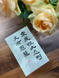 给孩子最好的礼物，就是和另一半相亲相爱。