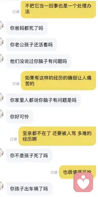 即便面对暴风雨，我也会稳定的和你一起面对，因为我知道，此刻，你内心有着比表面更大的风暴。而唯有穿过风雨，才能迎接彩霞。