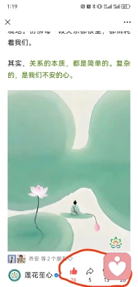 昨天静坐的时候突然悟到一个道理:我们每天着急完成任务，着急挣钱，着急干工作，经常生活在不安中，其实完全没有必要！

因为我们的生命实际上是无限的，我们都在轮回中，我们的生命有无限长的时间来做我们想要做的事情，想要实现的愿望。那为什么不更从容一些生活，做好当下就好了。