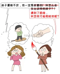 家庭教育中的語言藝術配圖