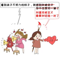 家庭教育中的語言藝術配圖