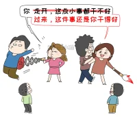 家庭教育中的語言藝術配圖