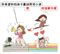家庭教育中的語言藝術配圖