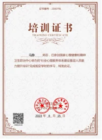 ??如果我不相信每個人有變得更好的能力，就不會做心理咨詢師這份工作了。我確信你擁有這份能力，我只是陪著你，拂去塵土，讓你這顆珍珠散發出應有的熠熠生輝的光芒，去享受身心和諧的幸福人生。??配圖
