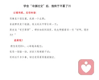 学会“冷漠社交”后，我终于不累了
以前的我，总怕冷场。  
同事发个朋友圈，我第一个点赞；  
亲戚群里发个链接，我立刻点开帮忙砍一刀；  
朋友说“有空聚聚”，哪怕加班到深夜，我也硬撑着回一句“好啊，随时约！”  
结果呢？
  
微信消息99+，心却越来越空；  
饭局一场接一场，回家只想瘫着不动；  
明明没干多少事，却总觉得累得像被掏空。
直到有一天，我忽然意识到：不是生活太忙，是我把太多力气，花在了不值得的关系上。于是，我开始尝试一种“新活法”——冷漠社交。
一、冷漠社交，不是冷漠，是“不瞎耗”。心理学上有个概念叫“情绪劳动”（Emotional Labor）：指的是我们在社交中为了维持表面和谐，不断压抑真实情绪、强装热情所付出的心理代价。而“冷漠社交”的本质，就是停止情绪内耗：不控制别人怎么想我，不刻意维持表面热闹，不为了“显得合群”而委屈自己。
二、冷漠社交的三个“不”原则。不讨好、不期待、不硬撑。
   心理学家 卡尔·罗杰斯 说过：“成为自己，是人生最勇敢的事。”，而“冷漠社交”，正是通往“做自己”的一条小路。