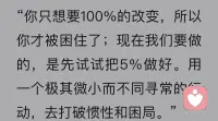 先試試把5%做好配圖