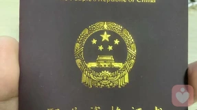 證書