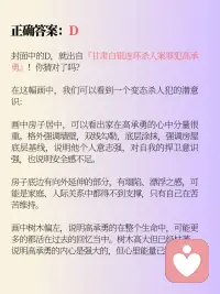 【房樹人測試·比你更懂你自己的心靈畫像】
著名心理測試，一幅畫看穿你的人格
房樹人測驗又稱“屋樹人測試”，簡單的圖畫可以表露人的性格特征及事業、家庭、人際關系的取向等。

如果你也想測試，就拿出一張A4紙（橫向使用），和一支簽字筆，準備好了就可以開始作圖了喲~

畫好后找咨詢師為你分析下，會不會驚掉你的下巴？
如下是早期經典的測試個案????????????
一個殺人犯拒絕認罪，心理師一幅畫揭示～配圖