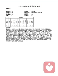 什么是心理測量？
心理測量是運用一定的工具(如器具、圖片、問卷)對人的人格特質、情感障礙、情緒狀態、人際關系、父母模式、家庭環境、病與非病等百余項指標進行定性與定量的測查，不同的心理特征選擇不同的心理量表或測量方式，國家醫療級用的心理測量，涉及面幾乎包含各個狀態下的心理形態顯現，是幫助你改善的基礎衡量標準。
如果你已持續三個月以上情緒困擾揮之不去，影響到睡眠，生活，工作等，有的會伴有軀體性的神經疼痛，比如腰酸背痛頸肩疼痛等，或者腸胃不適；
也或者情緒困擾已持續一個月以上，早輕晚重，或晝夜顛倒，難以自制等；
亦或者你已有三天以上情緒起伏大，有時會崩潰，甚至自我懲罰，晚睡早醒等；
來吧，我在這里等你～配圖