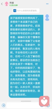 每每碰到如此個(gè)案，強(qiáng)忍抑制內(nèi)心波瀾～配圖