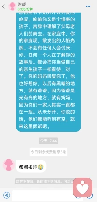 每每碰到如此個(gè)案，強(qiáng)忍抑制內(nèi)心波瀾～配圖