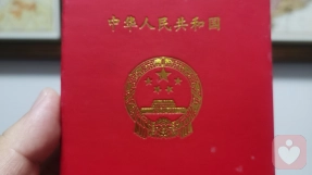 證書