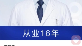 證書