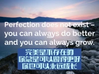 人的成长有三次：
一是接受这个世界不围着我转；
二是接受有些事我们怎么努力都达不到；
三是发现我们很平凡，并接受平凡的自己。