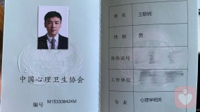 證書