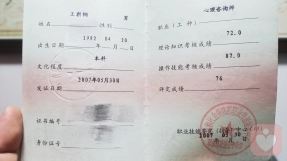 證書