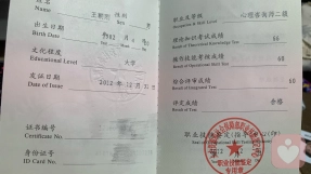 證書